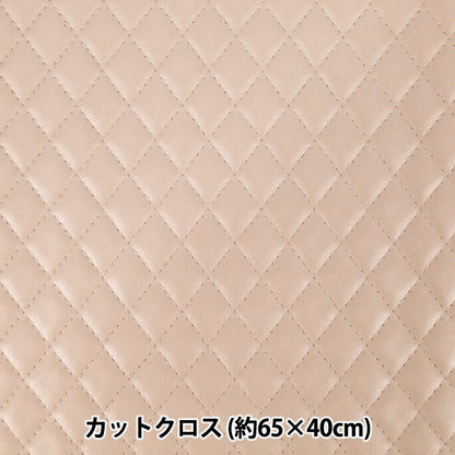 生地 『キルト風合皮カットクロス 約65cm×40cm グレージュ C40-2503-20』