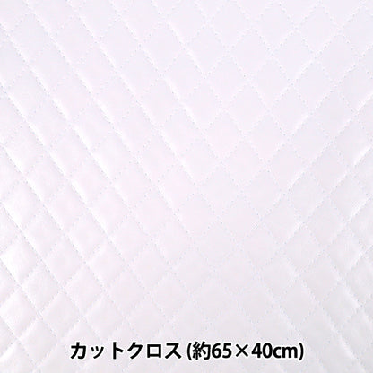 生地 『キルト風合皮カットクロス 約65cm×40cm ホワイト C40-2503-23』