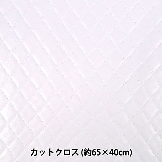 織物 绗缝手感皮剪布 约65cm×40cm白色C40-2503-23"