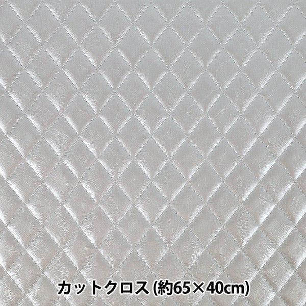 生地 『キルト風合皮カットクロス 約65cm×40cm シルバー C40-2503-24』