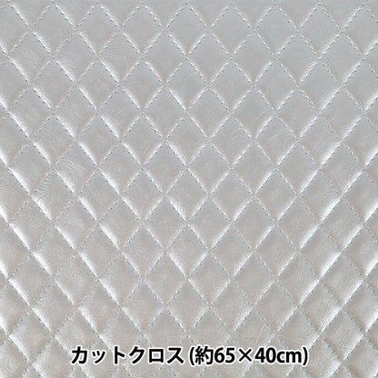 生地 『キルト風合皮カットクロス 約65cm×40cm シルバー C40-2503-24』