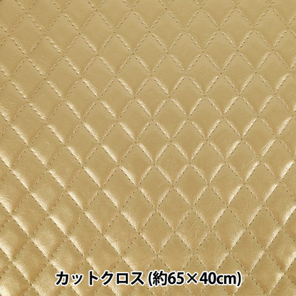 生地 『キルト風合皮カットクロス 約65cm×40cm ゴールド C40-2503-25』