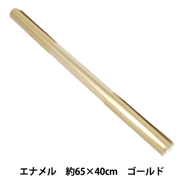 生地 『エナメル カットクロス ゴールド 約65cm×40cm C40-2501-19』