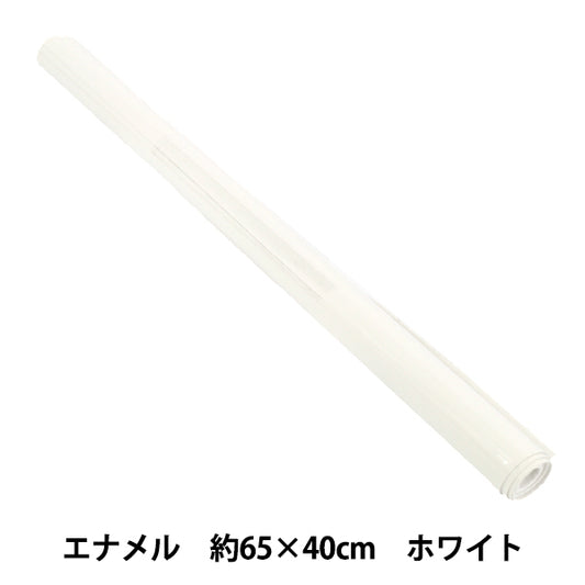 الأقمشة "المينا قماش مقطوع أبيض حوالي 65 سم × 40 سم C40-2501-2''