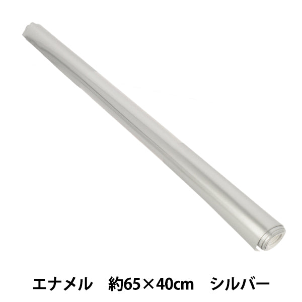 生地 『エナメル カットクロス レッド 約65cm×40cm C40-2501-52』