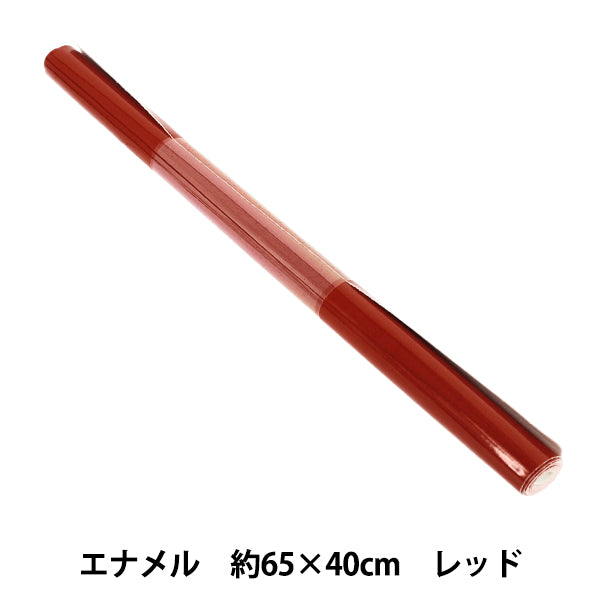 生地 『エナメル カットクロス シルバー 約65cm×40cm C40-2501-58』