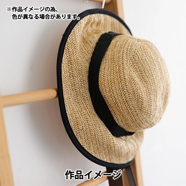 生地 『バスケットファブリック カットクロス 約130×48cm ブラウン YGC-91000-1C』