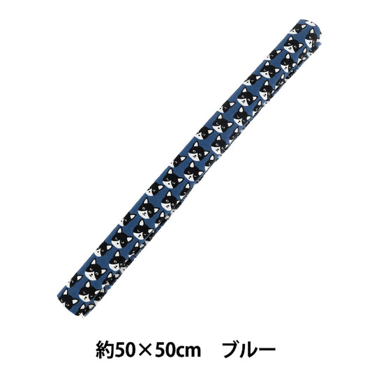 生地 『ナイロンオックスプリント Mサイズ カットクロス ねこ ブルー C-80012-1E』