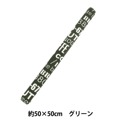 Fabric "nylonOxfordPrint M size Cut Cloth English letters Green C-80012-2C”