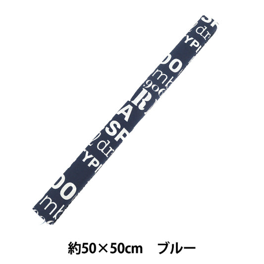 生地 『ナイロンオックスプリント Mサイズ カットクロス 英字 ブルー C-80012-2D』
