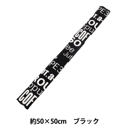 Fabric "nylonOxfordPrint M size Cut Cloth English letters black C-80012-2E”