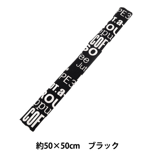 生地 『ナイロンオックスプリント Mサイズ カットクロス 英字 ブラック C-80012-2E』