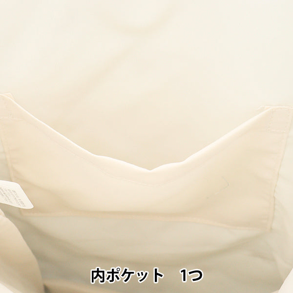 شنطة "الشريطتطريز لحاف حقيبة حقيبة SAX HS2283-3"