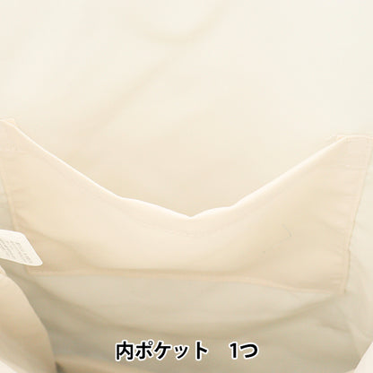 شنطة "الشريطتطريز لحاف حقيبة حقيبة SAX HS2283-3"