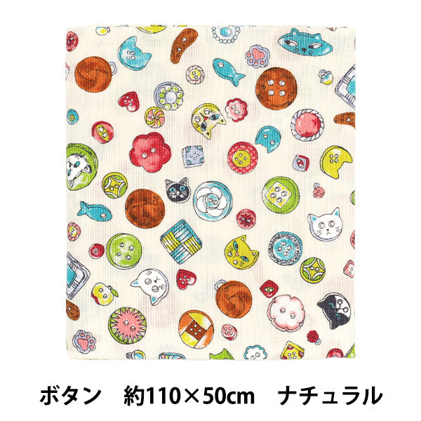 천・원단 "귀엽다.소잉 버튼 컷 천 약 110×50cm 내츄럴 CCOCO-2602-1A』