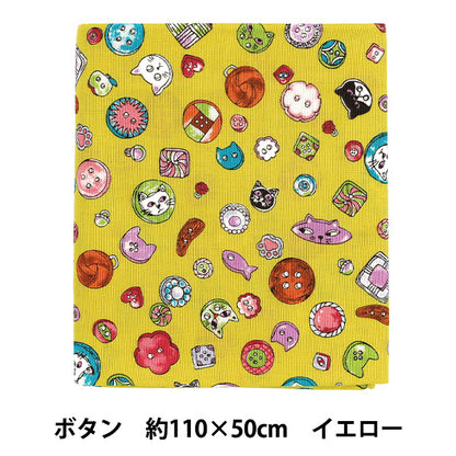 천・원단 "귀엽다.소잉 버튼 컷 천 약 110×50cm 옐로우 CCOCO-2602-1B』