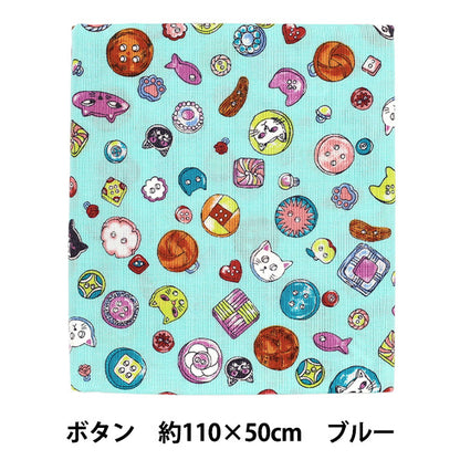 천・원단 "귀엽다.소잉 버튼 컷 천 약 110×50cm 블루 CCOCO-2602-1D』