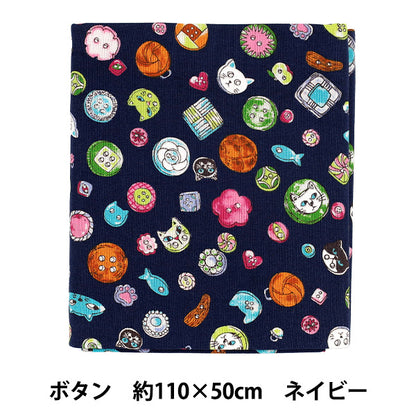 천・원단 "귀엽다.소잉 버튼 컷 천 약 110×50 cm 남색 CCOCO-2602-1E』