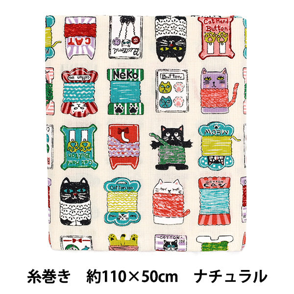 천・원단 "귀엽다.소잉 실감기 컷 천 약 110×50cm 내츄럴 CCOCO-2602-2A』
