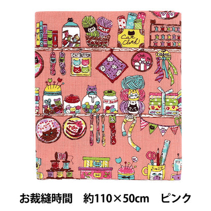 천・원단 "귀엽다.소잉 재봉 시간 컷 천 약 110×50cm 핑크 CCOCO-2602-3B』