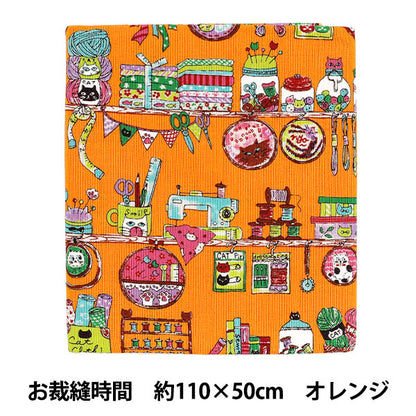 천・원단 "귀엽다.소잉 재봉 시간 컷 천 약 110×50cm 오렌지 CCOCO-2602-3C』