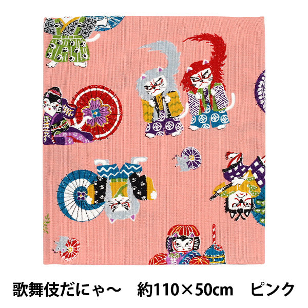 천・원단 "냥코다와 카부키다냐~ 컷 천 약 110×50cm 핑크 CCOCO-2603-1B』