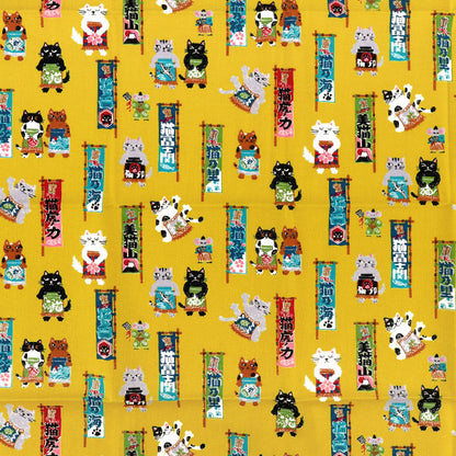 천・원단 "냥코다 화 스모다냐~ 컷 천 약 110×50cm 옐로우 CCOCO-2603-2B』