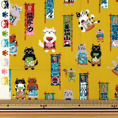 천・원단 "냥코다 화 스모다냐~ 컷 천 약 110×50cm 옐로우 CCOCO-2603-2B』