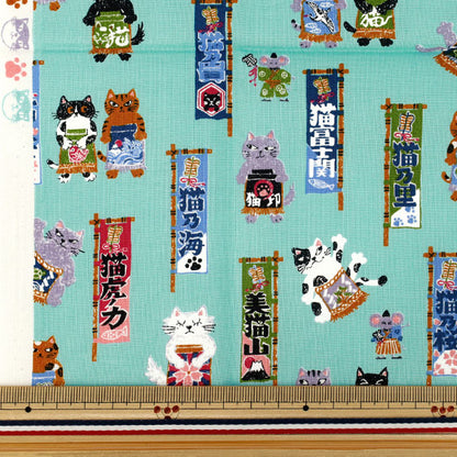 천・원단 "냥코다 화 스모다냐~ 컷 천 약 110×50cm 블루 CCOCO-2603-2C』