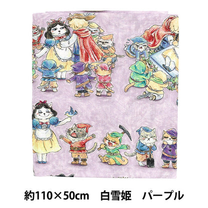 천・원단 "페어리 테일 다냐 컷 천 약 110×50cm 백설공주 퍼플 C2026-7S-PP』