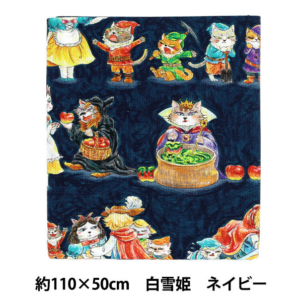천・원단 "페어리 테일 다냐 컷 천 약 110×50cm 백설공주 남색 C2026-7S-NV』