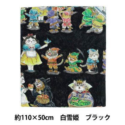 천・원단 "페어리 테일 다냐 컷 천 약 110×50cm 백설 공주 블랙 C2026-7S-BK』