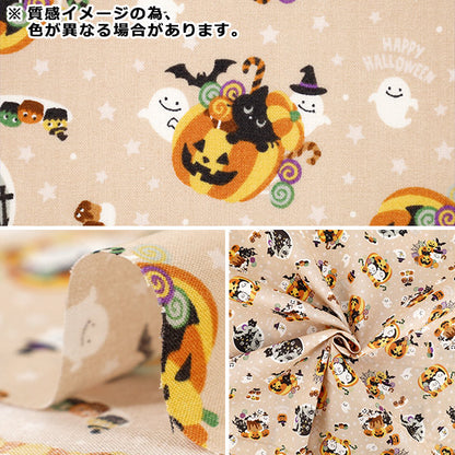 Stoff "Scare Druck Halloween Stoffstück Ca. 108 cm x 50 cm Hellbraun C-SP6515-1A''