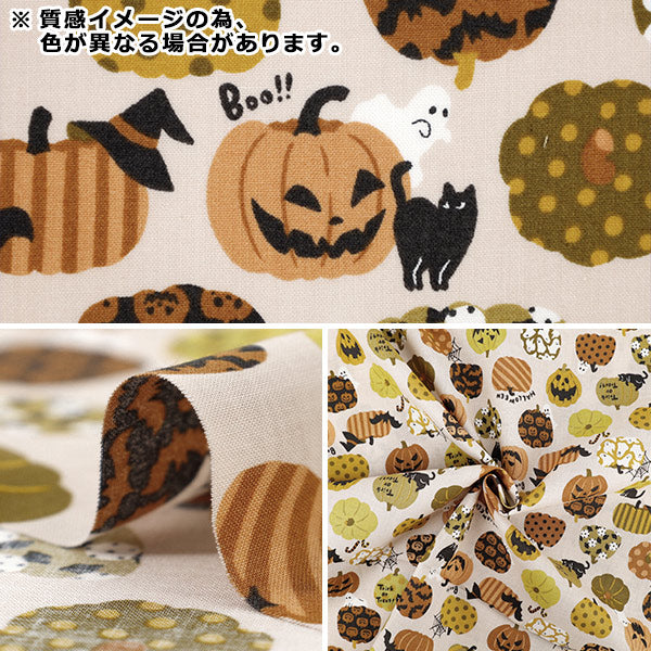 Tissu "tissu à armure toile Halloween Tissu coupé Env. 108 cm x 50 cm Orange C-SP6515-2C”