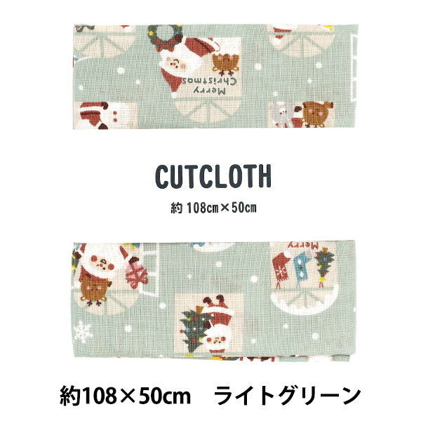 生地 『スケア クリスマス サンタクロースの窓柄 カットクロス 約108×50cm ライトグリーン C-SP6516-2A』