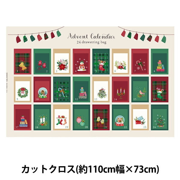 Stoff "Scare Druck Weihnachts-Advents-KordelzugpanelStoffstück Ca. 110×73cm C-XC10754"
