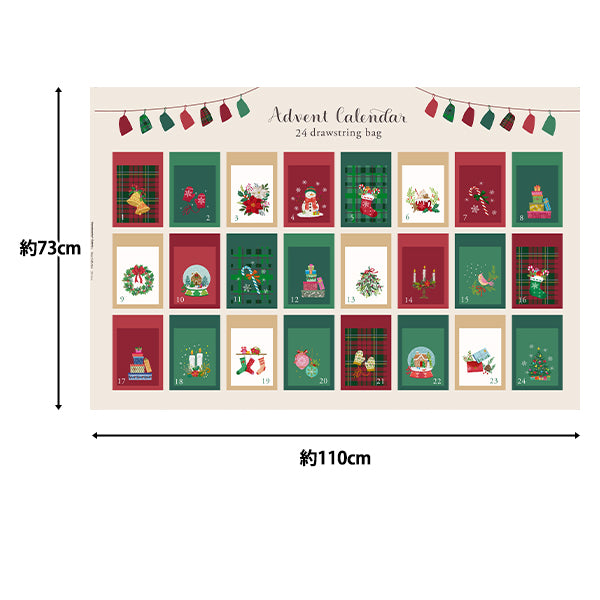 Stoff "Scare Druck Weihnachts-Advents-KordelzugpanelStoffstück Ca. 110×73cm C-XC10754"