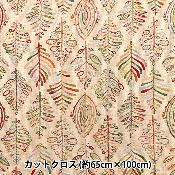 Tela "Hecho en España"Gobelinocortada Tela Aprox. 65 cm x 100cm C-YJ-6FOSIL"