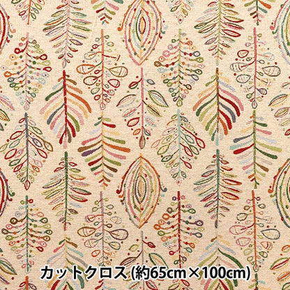 Tela "Hecho en España"Gobelinocortada Tela Aprox. 65 cm x 100cm C-YJ-6FOSIL"