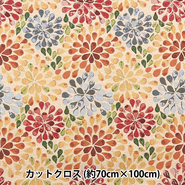 Tela "Hecho en España"Gobelinocortada Tela Aprox. 65 cm x 100cm C-YJ-6MANTIS"