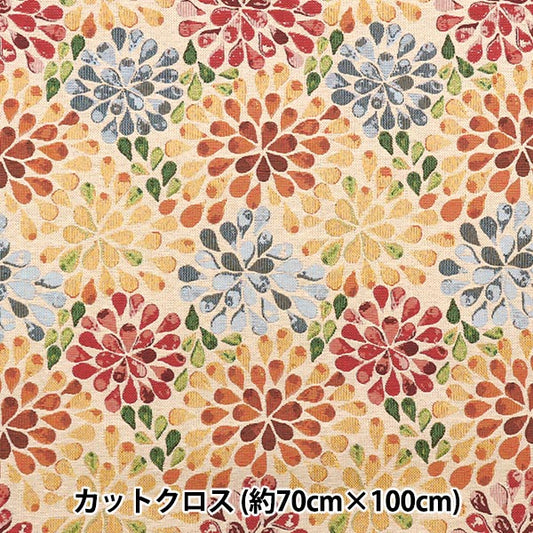 生地 『スペイン製ゴブランカットクロス 約65cm×100cm C-YJ-6MANTIS』