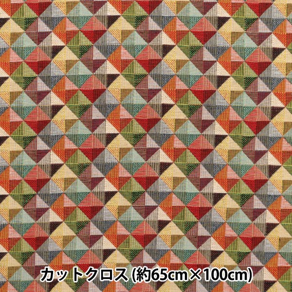 Tela "Hecho en España"Gobelinocortada Tela Aprox. 65 cm x 100cm C-YJ-6Holland"