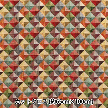 Tela "Hecho en España"Gobelinocortada Tela Aprox. 65 cm x 100cm C-YJ-6Holland"