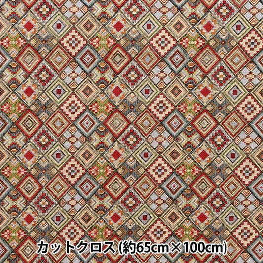 生地 『スペイン製ゴブランカットクロス 約65cm×100cm C-YJ-6CIA-INI』