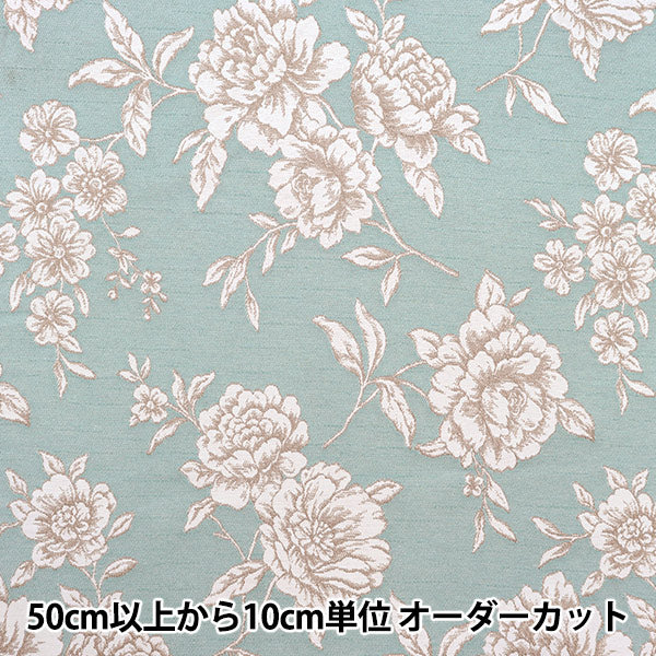 [數量5起] 織物 "西班牙製造提花布 淺藍YJ-6DSE-1LBL”