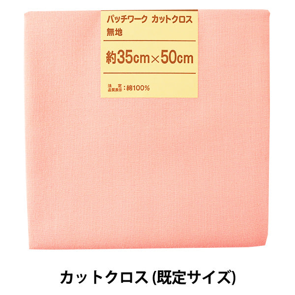 Tela 『Acolchadocortada Tela Plain 111 Peach Beige
