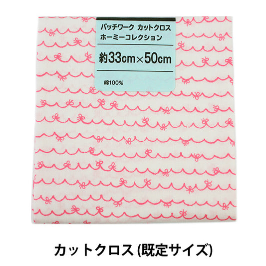 Tela 『Acolchadocortada Tela Colección hogareña DH11334S-A"