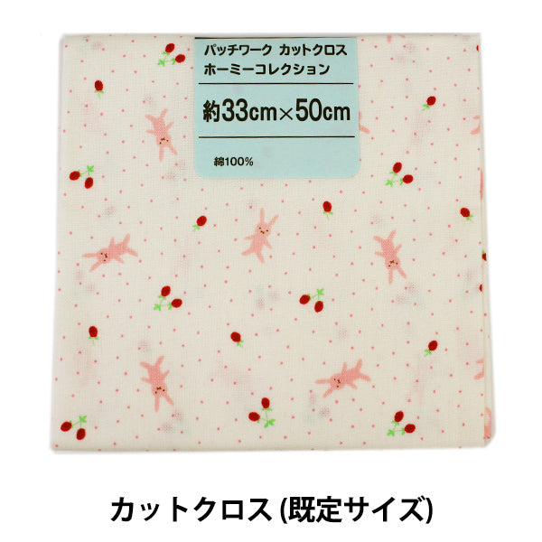 الأقمشة 『خياطة اللحفقماش مقطوع مجموعة Homey DH11989S-A"