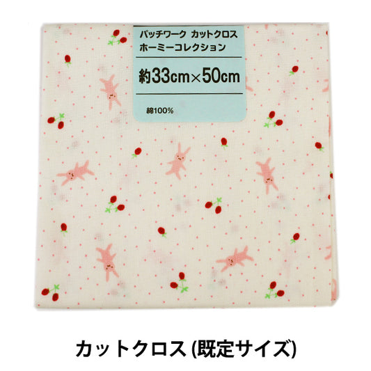 Tela 『Acolchadocortada Tela Colección hogareña DH11989S-A"