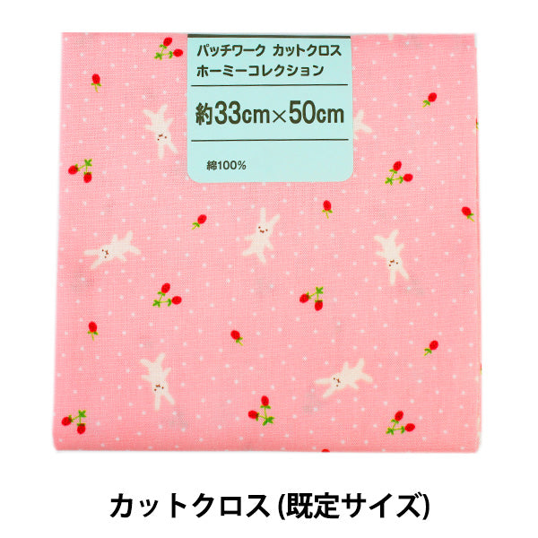 الأقمشة 『خياطة اللحفقماش مقطوع Homey Collection DH11989S-B"